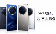 vivo X200系列新机震撼来袭：直屏与影像双旗舰，你准备好迎接了吗？