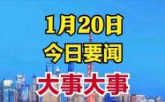 中国科技崛起：我们真的准备好见证这场震撼心灵的飞跃了吗？