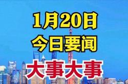 中国科技崛起：我们真的准备好见证这场震撼心灵的飞跃了吗？