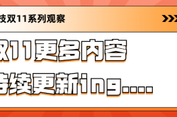 小米HyperOS 2.0：真的能成为系统口碑的救星吗？