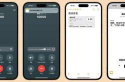 你还在等什么？五大理由让你立刻升级iOS 18.1正式版！