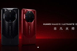 荣耀Magic7 Pro vs 华为Mate60RS非凡大师：谁才是你心中的性价比之王？