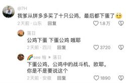 网购无极限？拼多多上的商品种类为何如此丰富？