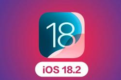 苹果的AI革命：iOS 18.2正式版即将揭晓，你准备好迎接了吗？